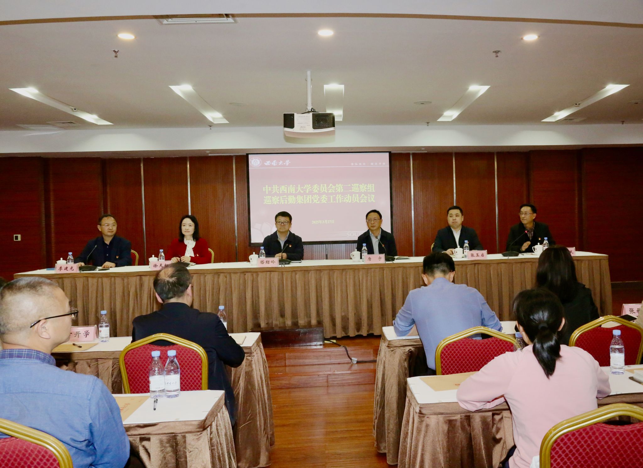 文件名稱:后勤動員會照片.JPG原圖大小:3.25MB