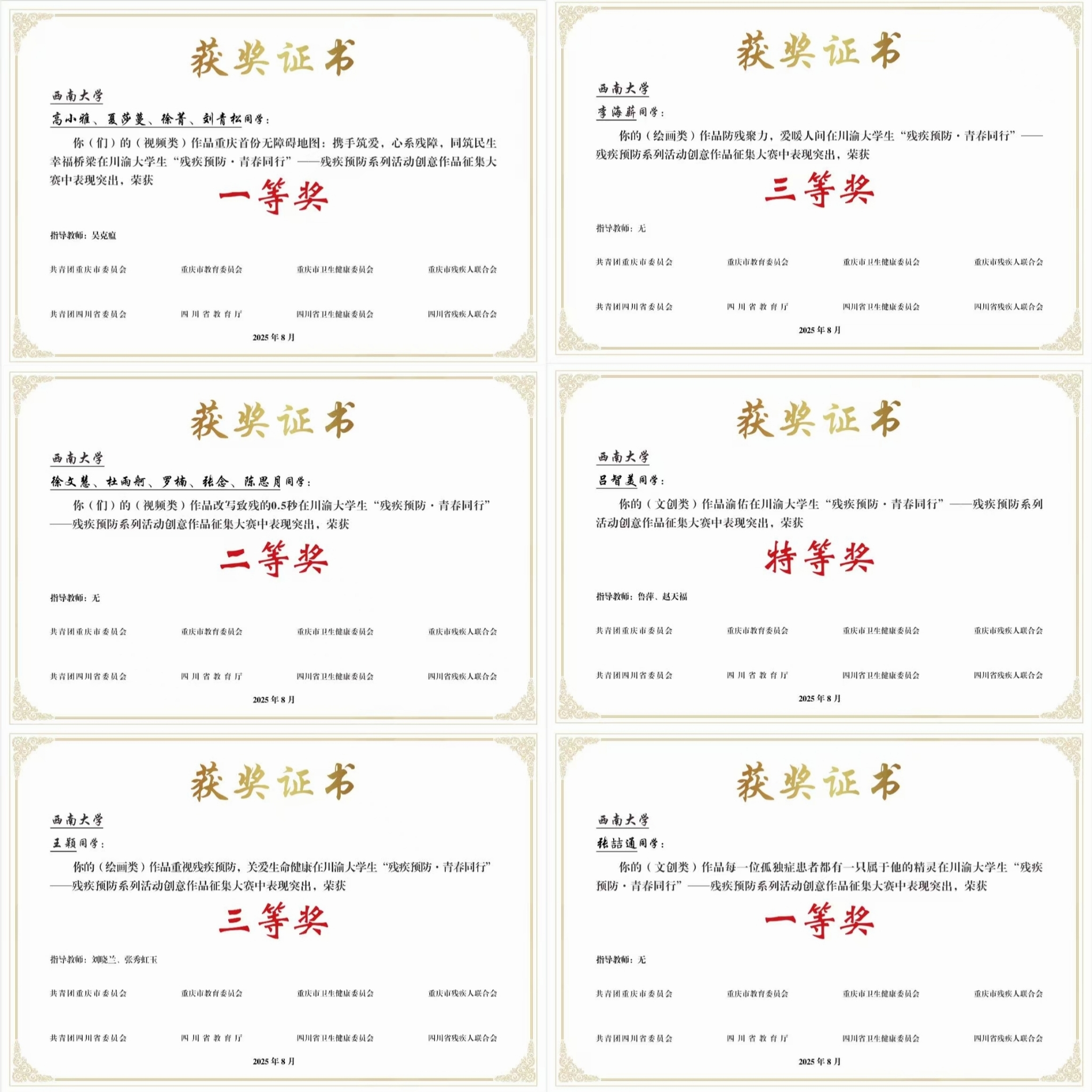 文件名稱:圖片1.png原圖大小:1.41MB