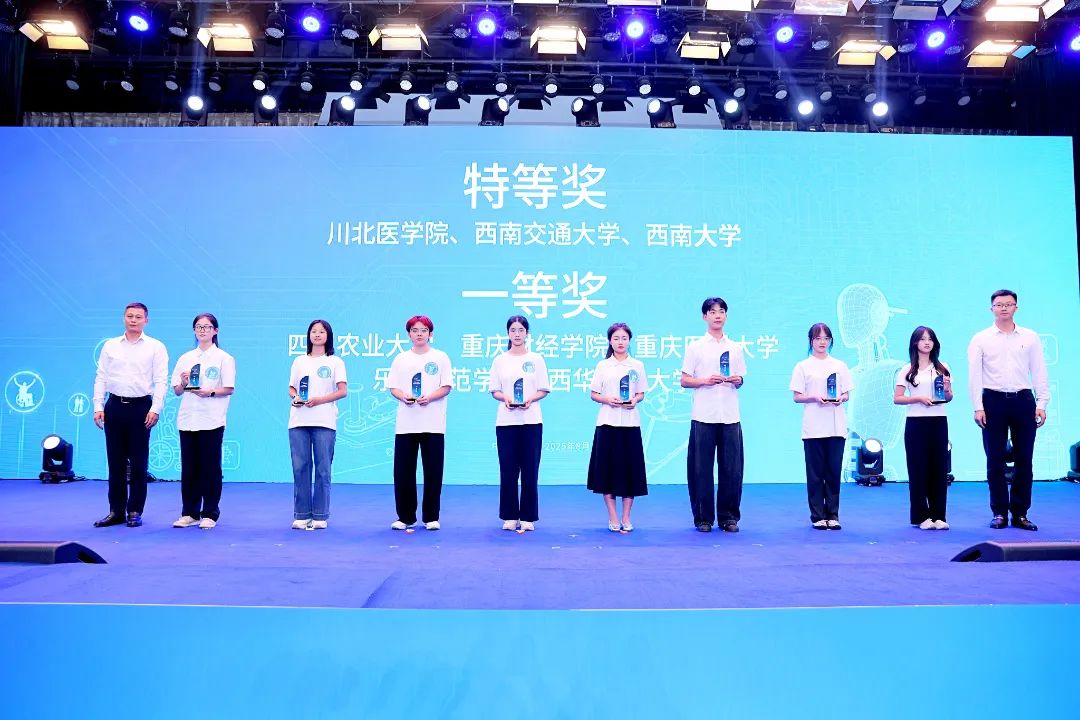 文件名稱:微信圖片_2025-08-25_163750_525.jpg原圖大小:0.11MB