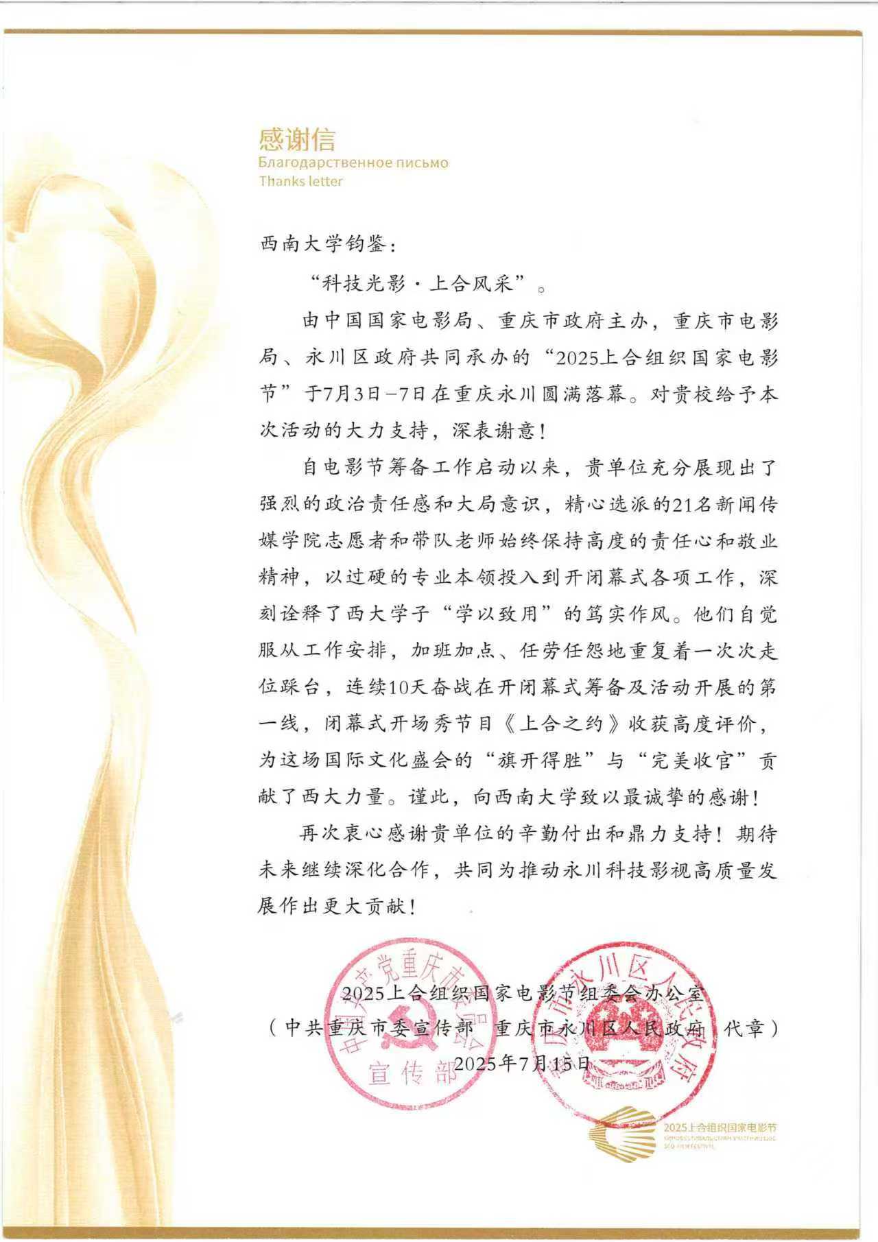 文件名稱:image1.jpeg原圖大小:NaNGB