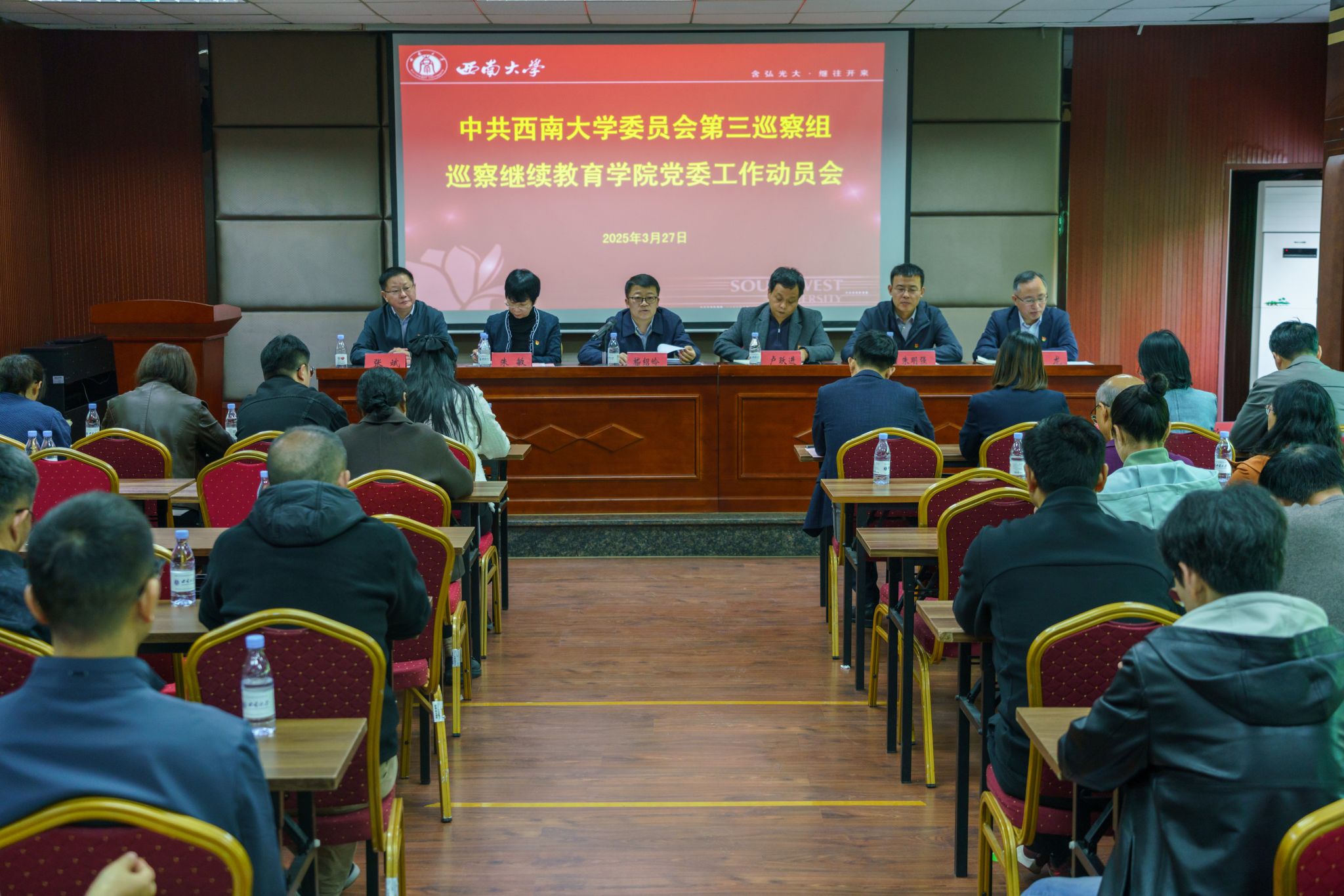 文件名稱:繼續教育學院動員會.jpg原圖大小:9.16MB