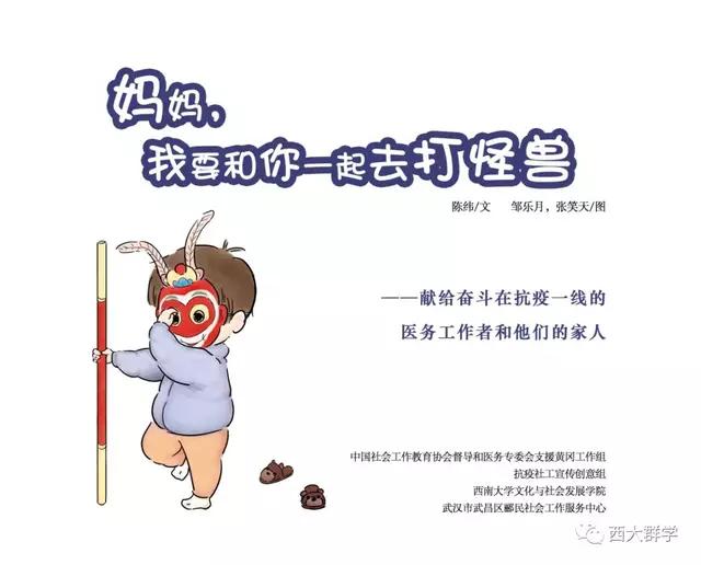 微信圖片_20200313201621.jpg