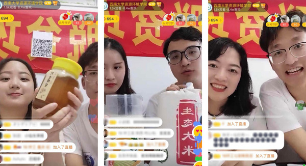 微信圖片_20200723173344.jpg 西南大學(xué)師生助力直播帶貨 江津柿子村2小時獲贊8.4萬