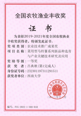 文件名稱:image6.png原圖大小:NaNGB