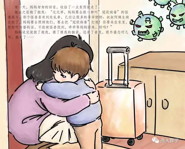微信圖片_20200313201639.jpg