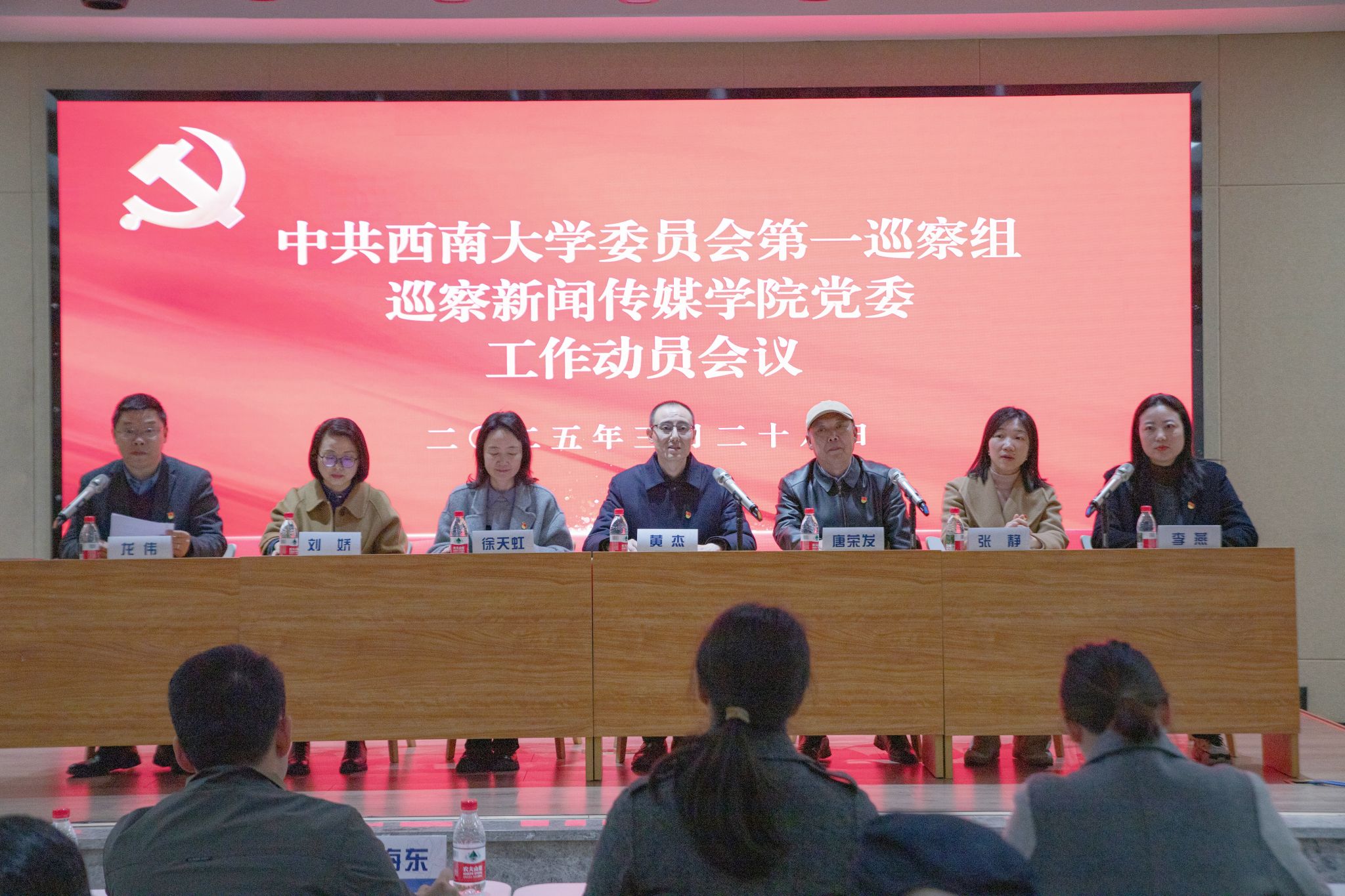 文件名稱:新聞傳媒學院照片.jpg原圖大小:12.11MB