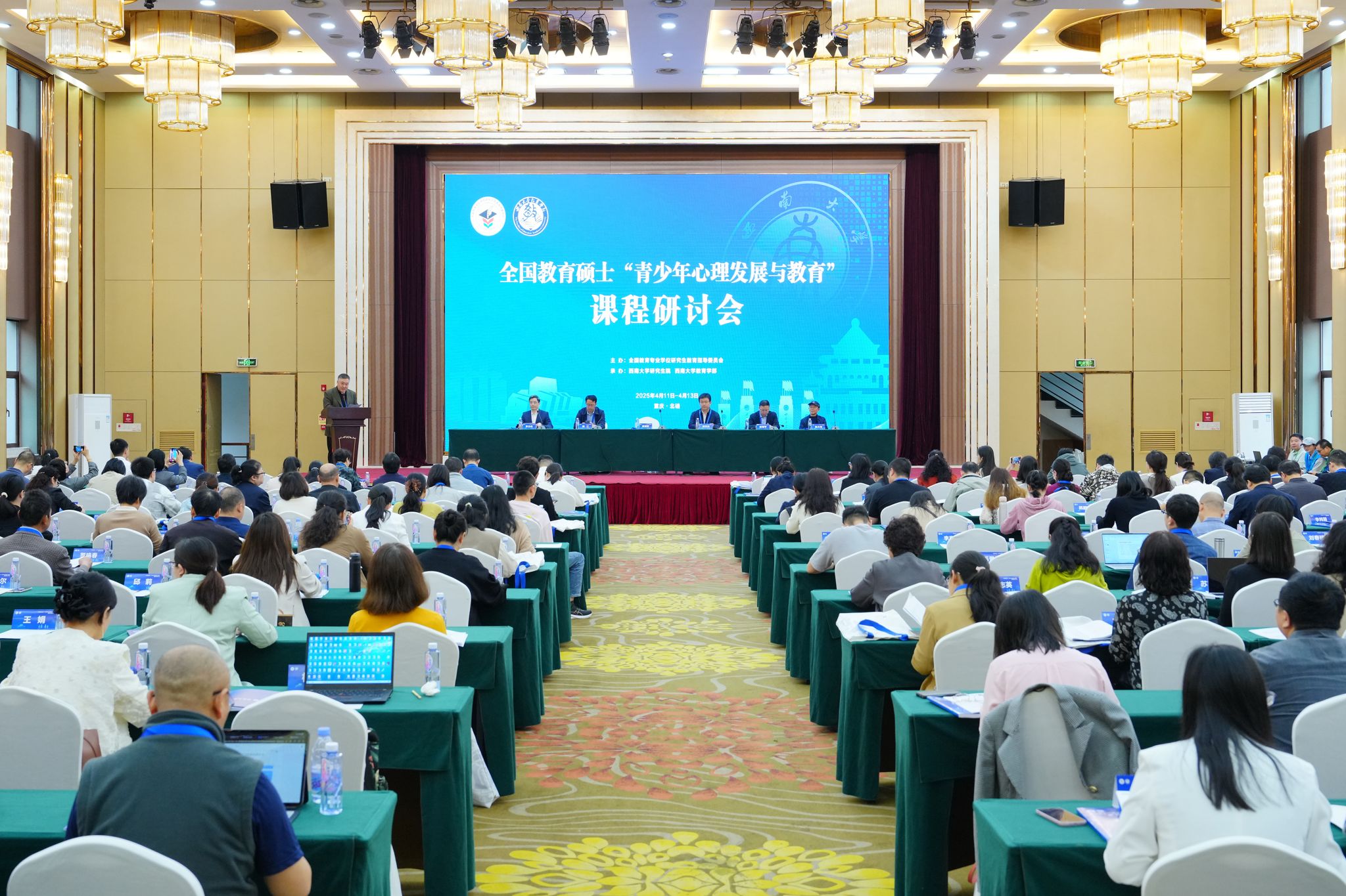 文件名稱:微信圖片_20250423163953.jpg原圖大小:5.67MB