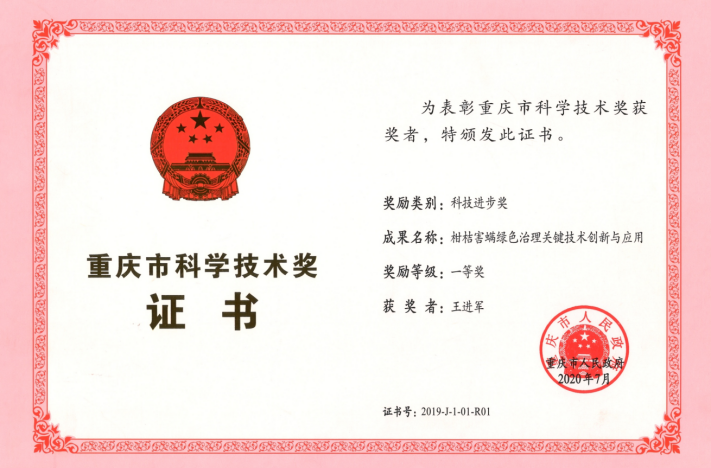 文件名稱:image6.png原圖大小:NaNGB