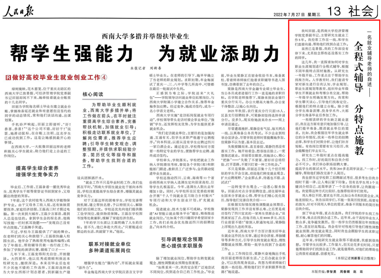 文件名稱:image5.png原圖大小:NaNGB