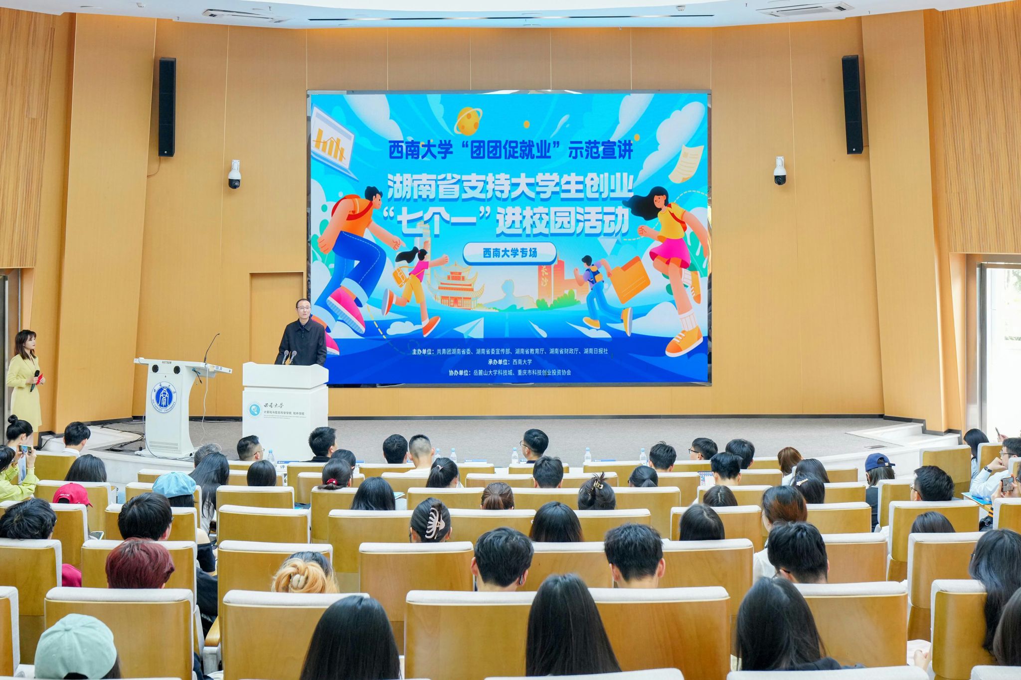 文件名稱:湖南宣講.jpg原圖大小:1.96MB