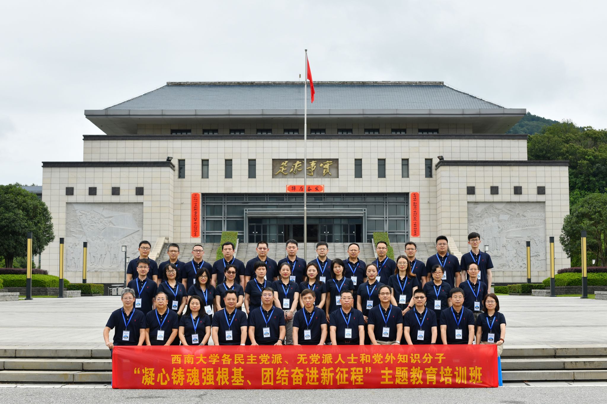 文件名稱:2-2赴大別山舉辦社會主義學(xué)院培訓(xùn).jpg原圖大小:7.17MB