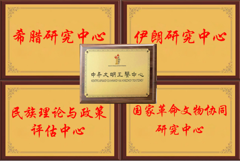 文件名稱(chēng):image4.png原圖大小:NaNGB