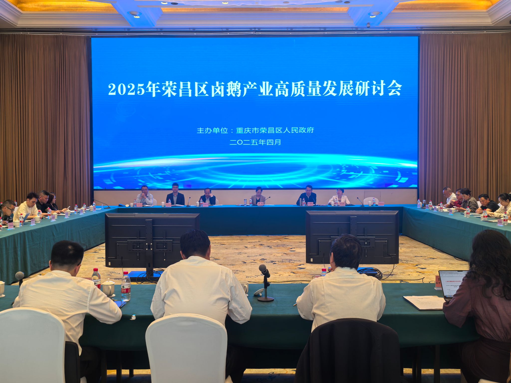 文件名稱:榮昌鹵鵝高質量發展2.jpg原圖大小:3.02MB