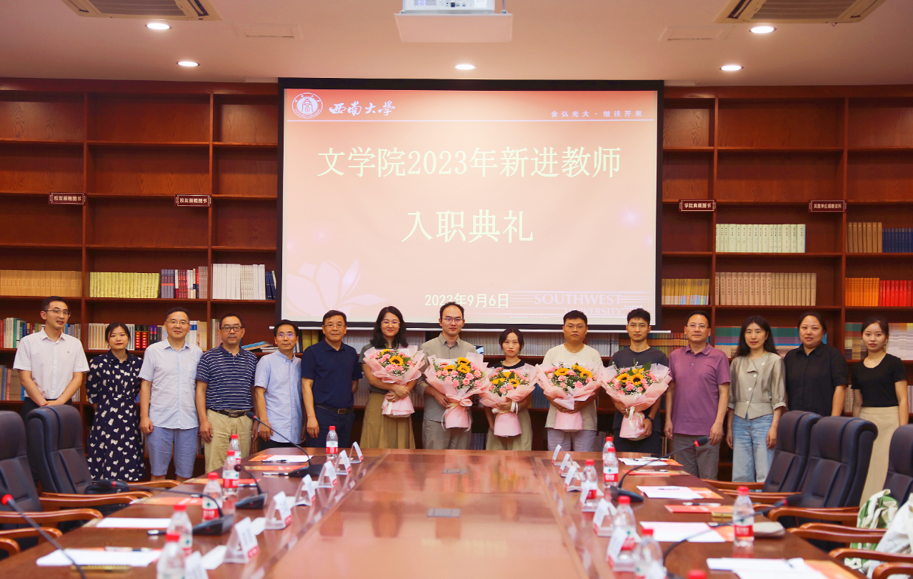 文件名稱:舉辦青年教師座談會.png原圖大小:2.60MB