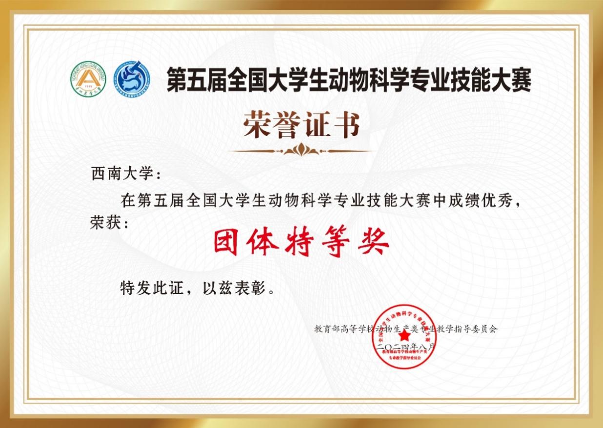 文件名稱:image4.jpeg原圖大小:NaNGB