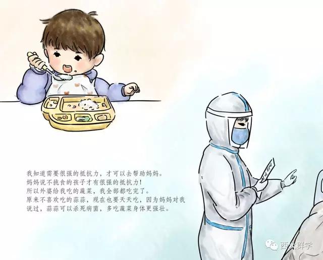 微信圖片_20200313201648.jpg