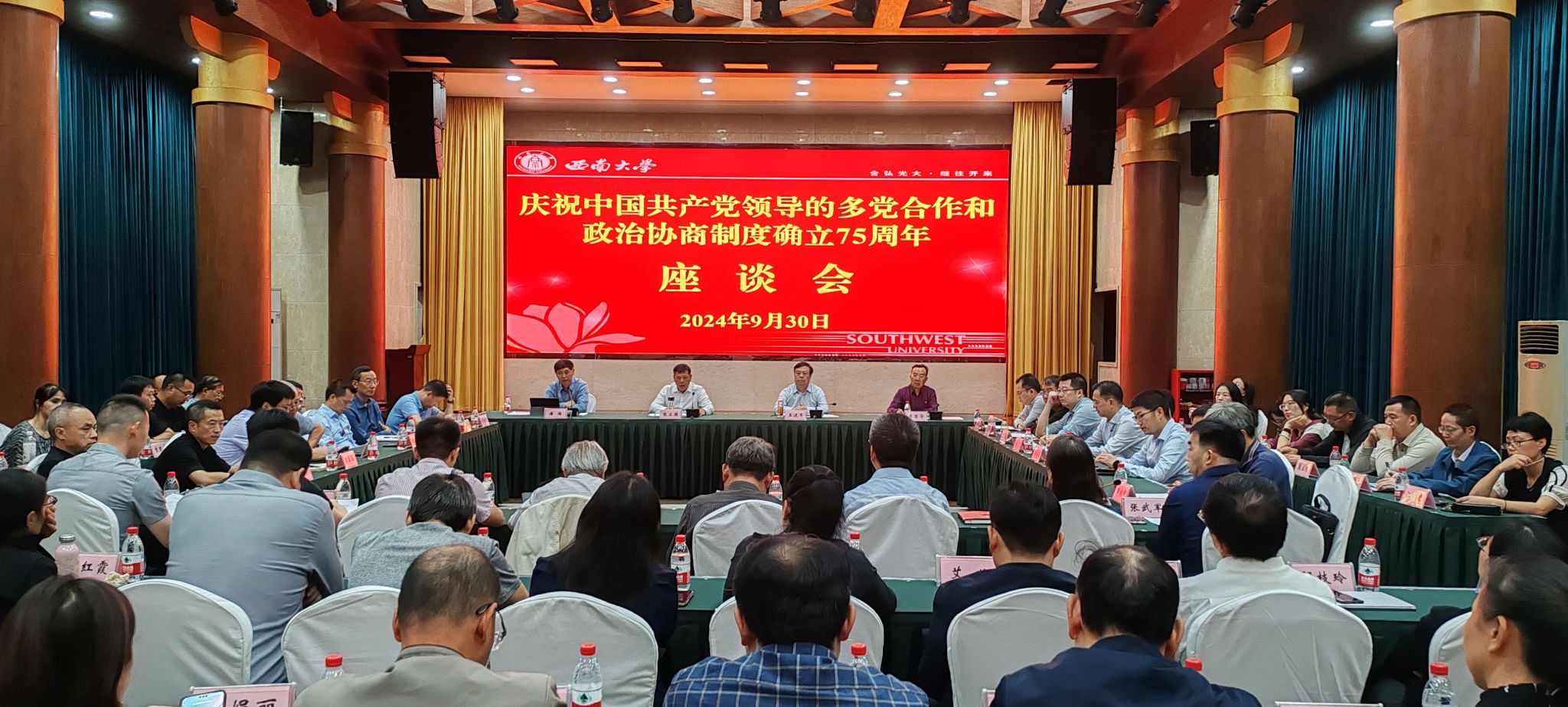 文件名稱:2-1召開統(tǒng)一戰(zhàn)線慶祝中國共產(chǎn)黨領(lǐng)導(dǎo)的多黨合作和政治協(xié)商制度確立75周年座談會.jpg原圖大小:3.29MB